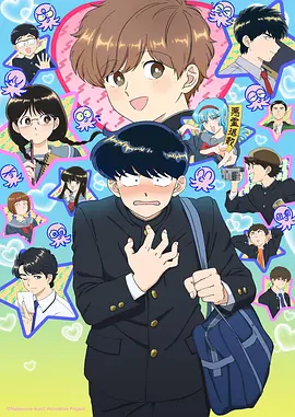山海少年行